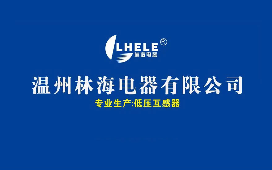 联系我们